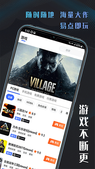 截图3